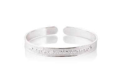 กำไลเคลือบเงิน ขอน้อมส่งสเด็จสู่สวรรคาลัย